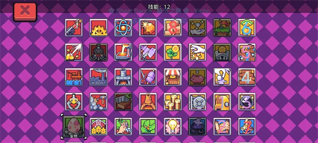 《浮岛冒险》灯塔流技能加点及全流程攻略