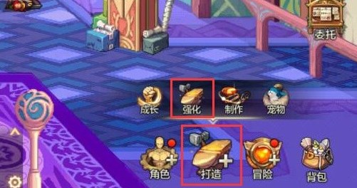 《地下城与勇士起源》附魔位置以及操作方法