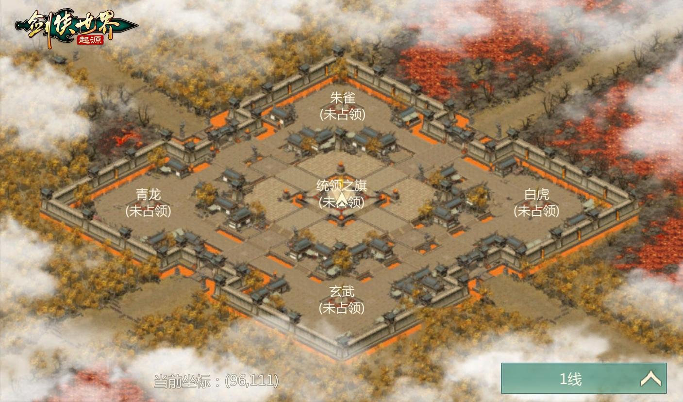 新门派新城战，《剑侠世界：起源》“古墓剑影”资料片今日上线