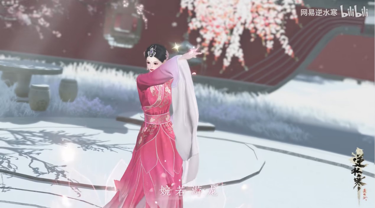 《逆水寒》“国风宣传使”中稳立潮头的T1