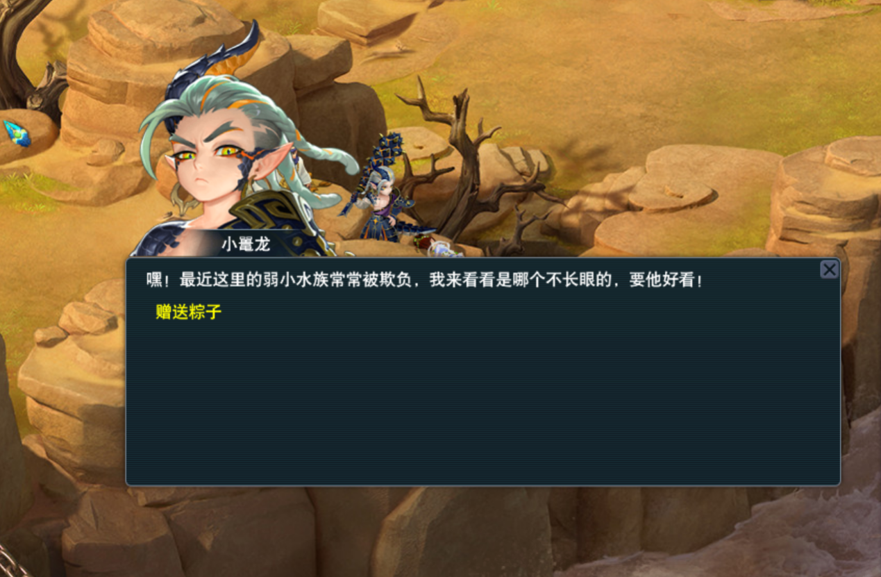 《梦幻西游》覆海帮人物志——黑水鳄霸小鼍龙