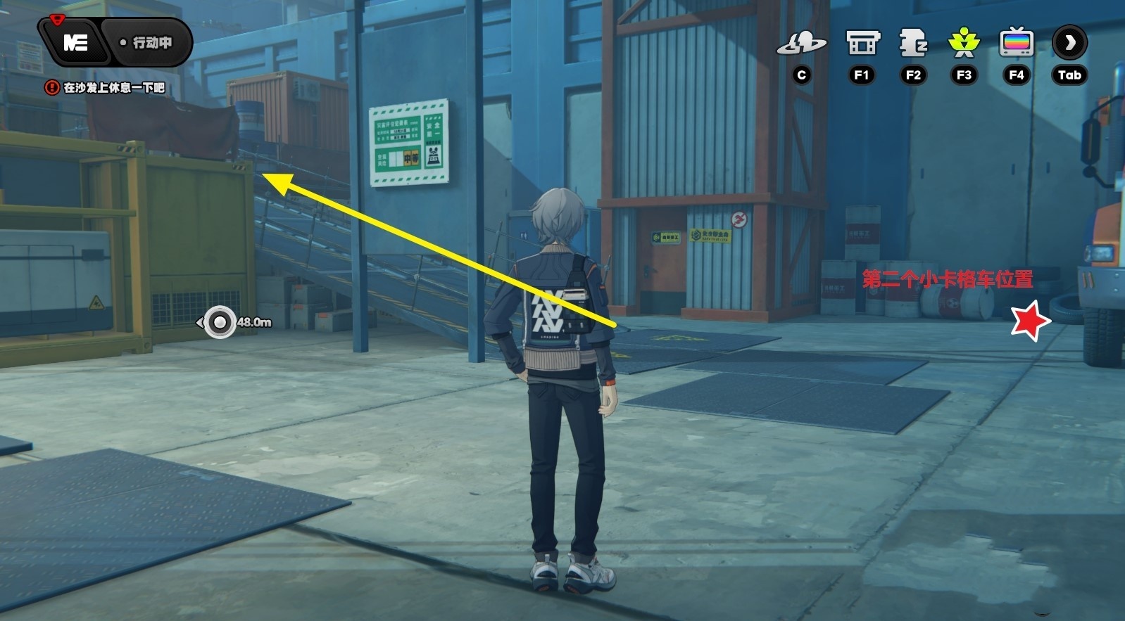 《绝区零》“黑雁工地旧址”小卡格车位置，工地宝箱在哪