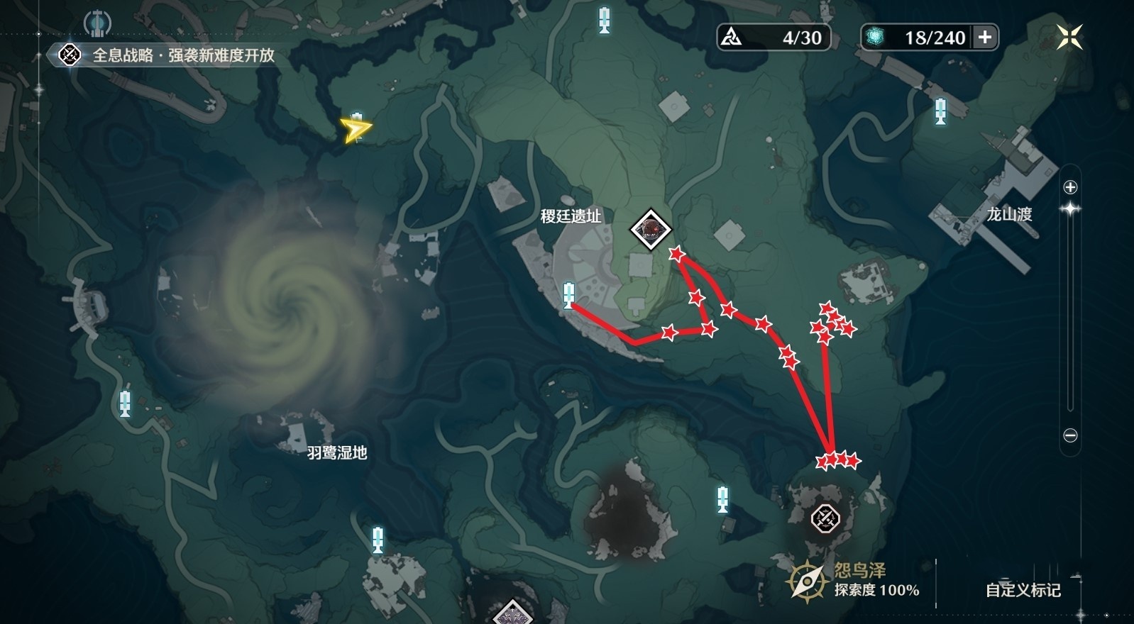 《鸣潮》“红针晶簇”位置及收集路线 武器制作矿石红针晶簇速刷路线