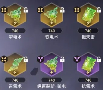 《永劫无间》手游胡桃魂玉搭配方案分享