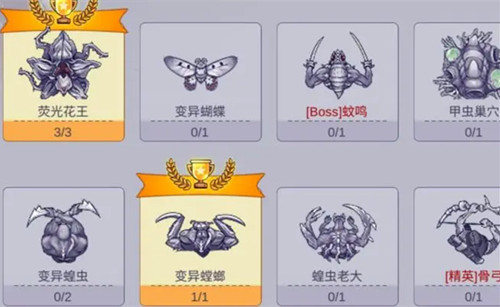 《阿瑞斯病毒2》花BOSS打法攻略技巧分享