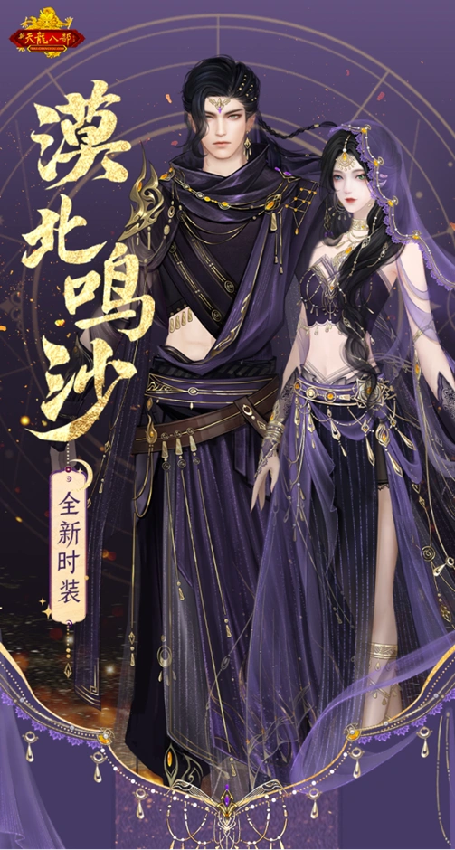 《怀旧天龙》6月大更新今日上线，人气新服19点增开！