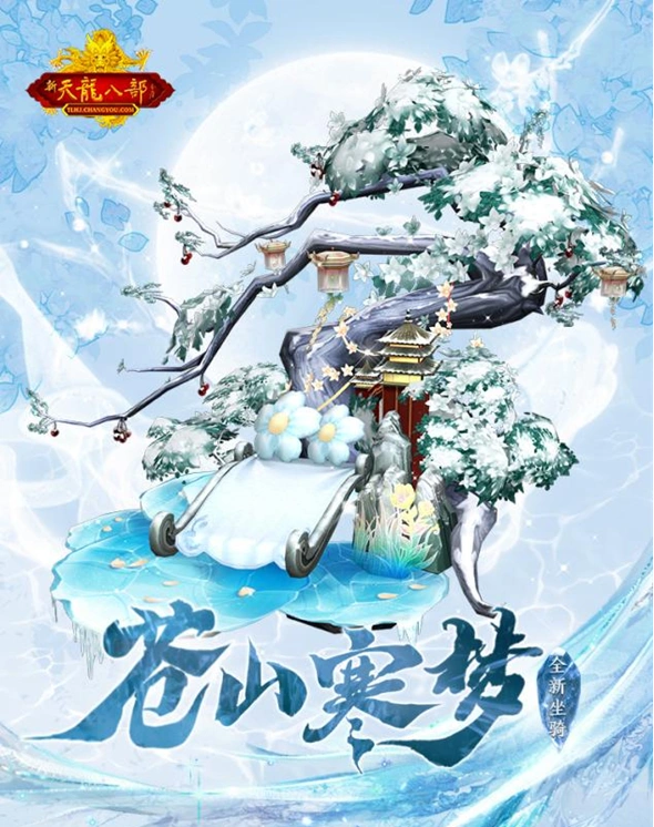 《怀旧天龙》6月大更新今日上线，人气新服19点增开！