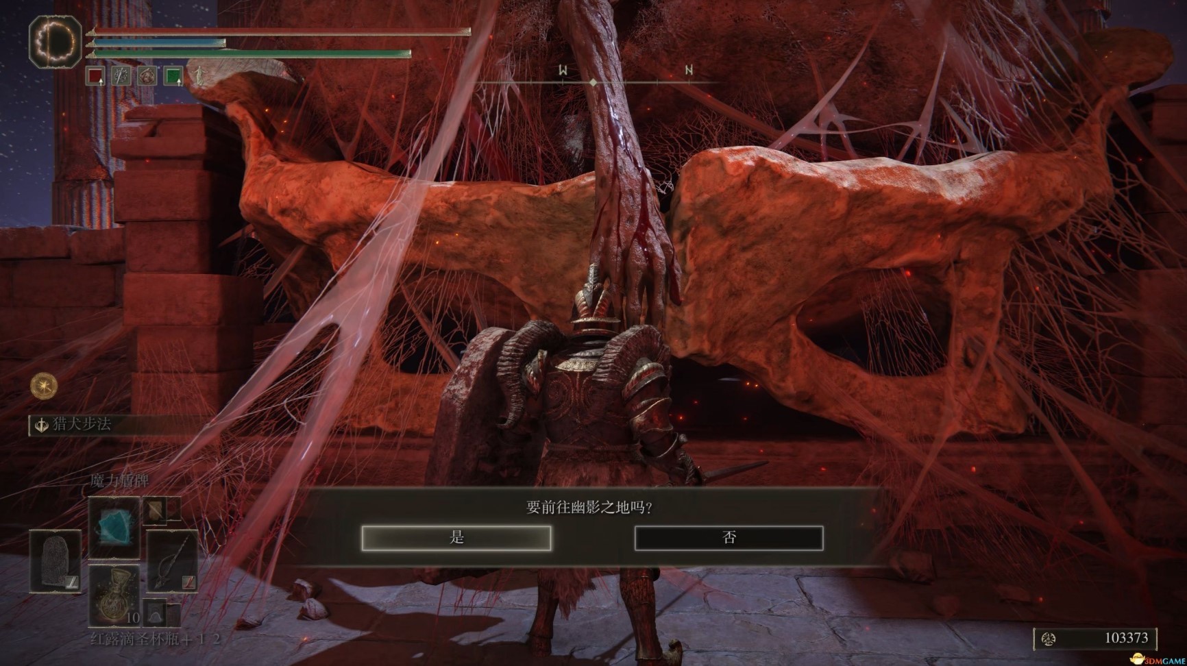 《艾尔登法环》黄金树之影DLC全任务流程图文攻略