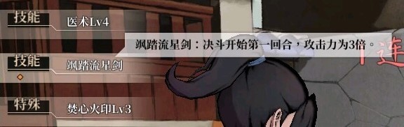 《活侠传》强力流派推荐，什么功法比较好用