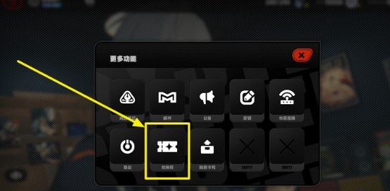 《绝区零》兑换码位置及使用方法说明