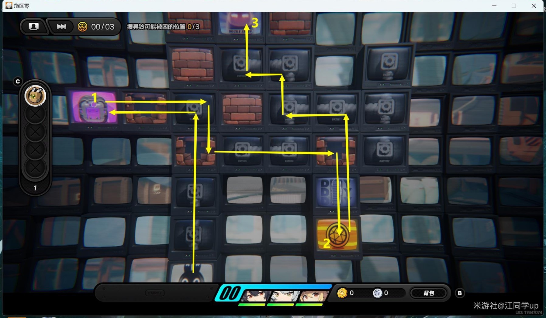 《绝区零》“紧急救援”剧情委托攻略，紧急救援剧情委托怎么过