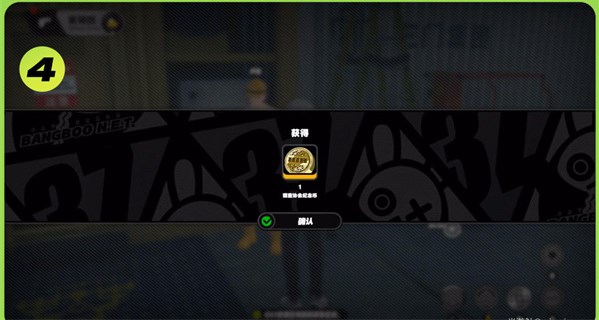 《绝区零》卢克的纪念币获取攻略分享