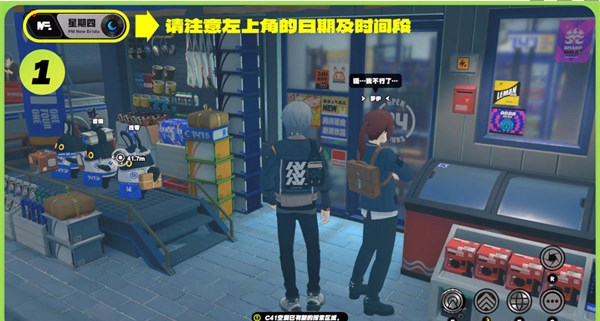 《绝区零》罗伊的纪念币获取方法详解