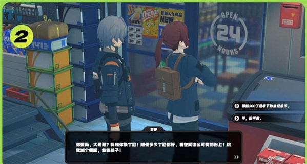 《绝区零》罗伊的纪念币获取方法详解