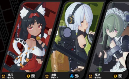 《绝区零》物理队最佳阵容配置推荐