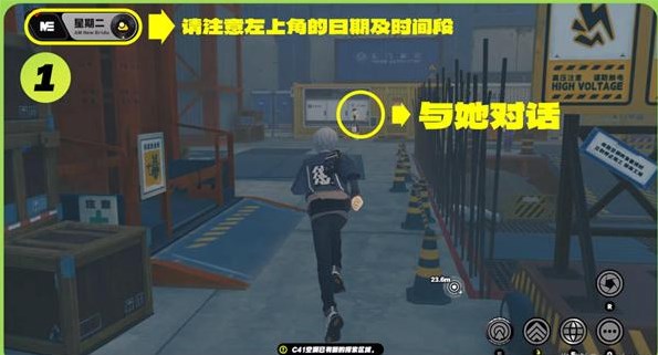 《绝区零》星期二白天纪念币获取攻略