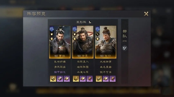 良心不逼氪，SLG新游《三国：谋定天下》公测选区指南与武将推荐