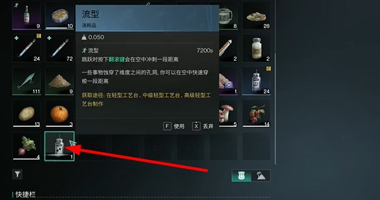 《七日世界》量子蜗牛获取攻略详解