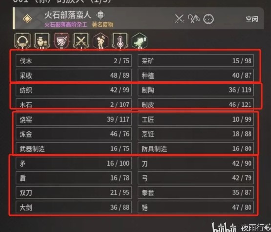 《灵魂面甲》新手奴隶招募教学与建议，奴隶怎么抓