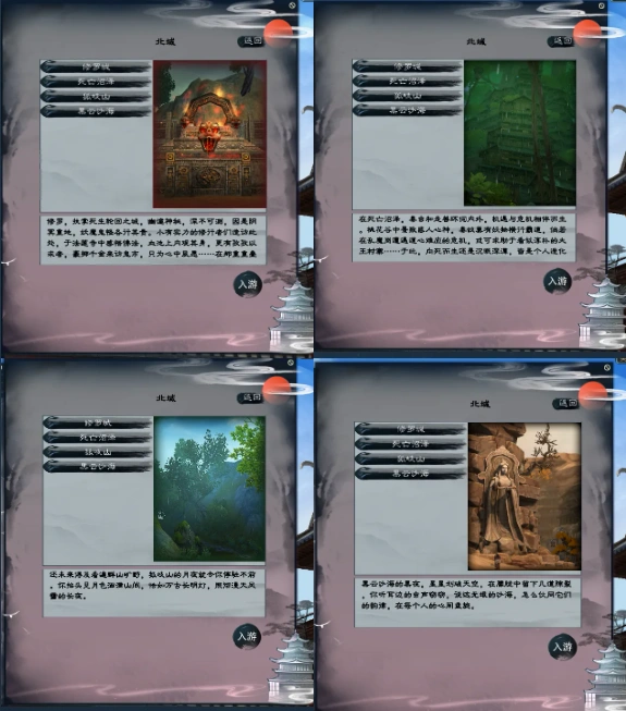 《诛仙》端游新版：“轮回世界”全面更新，法宝护佑助力提升！