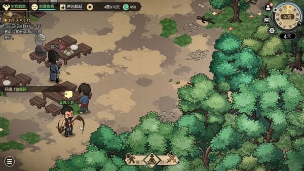 《大侠立志传》手机版落魄江湖人详解