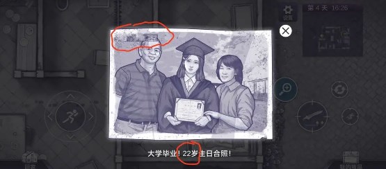 《阿瑞斯病毒2》绿灯解谜攻略介绍