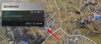 《七日世界》M82A1灰烬获取攻略详解