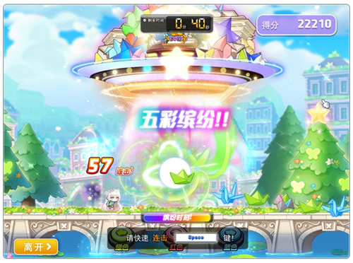 《冒险岛》大版本「美妙梦想家」重磅上线，活动&福利目不暇接！