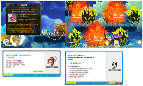 《冒险岛》大版本「美妙梦想家」重磅上线，活动&福利目不暇接！