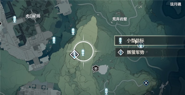 《鸣潮》荒弃岩壑地下传送点位置和解锁攻略