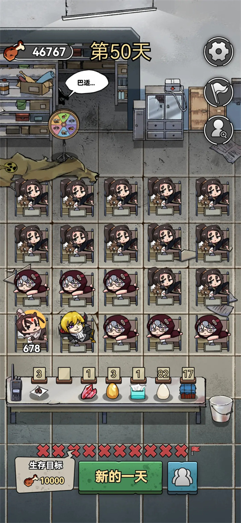 《末日也躺平》修仙流玩法通关攻略分享