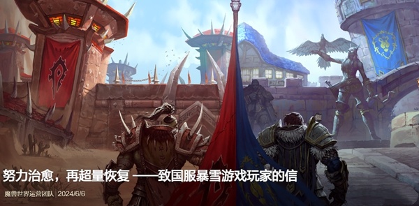 《魔兽》“血吼”已重铸完成，7月4日到7月7日于上海外滩亮相！