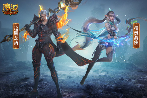 全职业大加强《魔域口袋版》平衡11大职业体验！