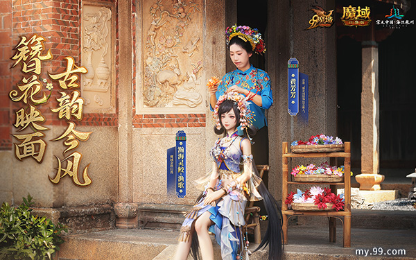 2024泉州文旅大片今日上线，《魔域》“渔歌”带您逛千年古城！