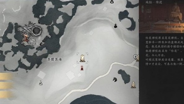 《燕云十六声》“难因善果”任务完成方法