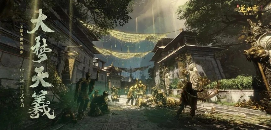 打造武侠MMO新世界《逆水寒》新资料片带全服玩家提前过年