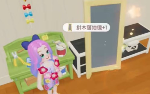 《心动小镇》主线拼木落地镜任务怎么做