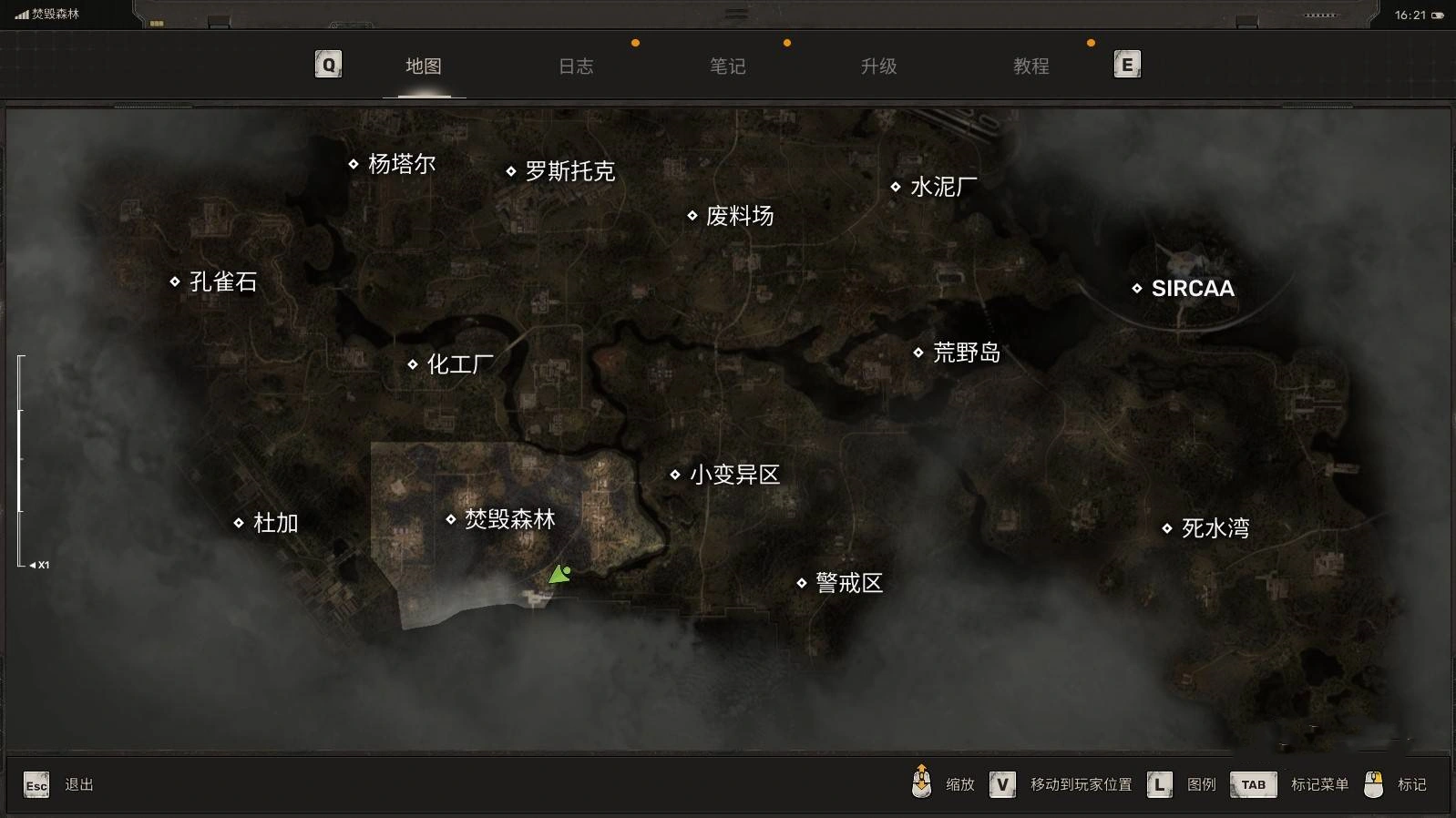 《潜行者2》彩蛋位置及触发方法，潜行者2彩蛋欣赏