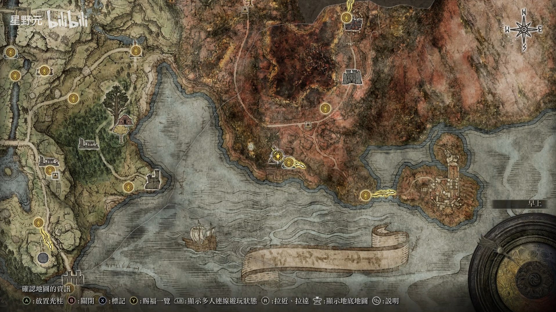 《艾尔登法环》“权贵细身剑”获取方法，权贵细身剑在哪