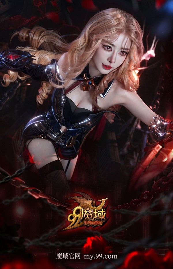 HOT！热辣血族女郎泄密《魔域》年度活动高能来袭！