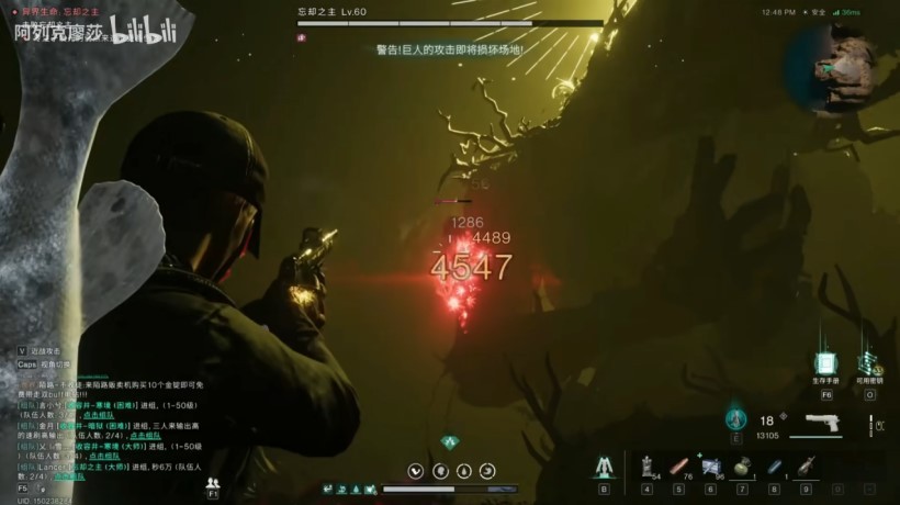 《七日世界》“沙鹰大白鲨”射速无限流配装分享