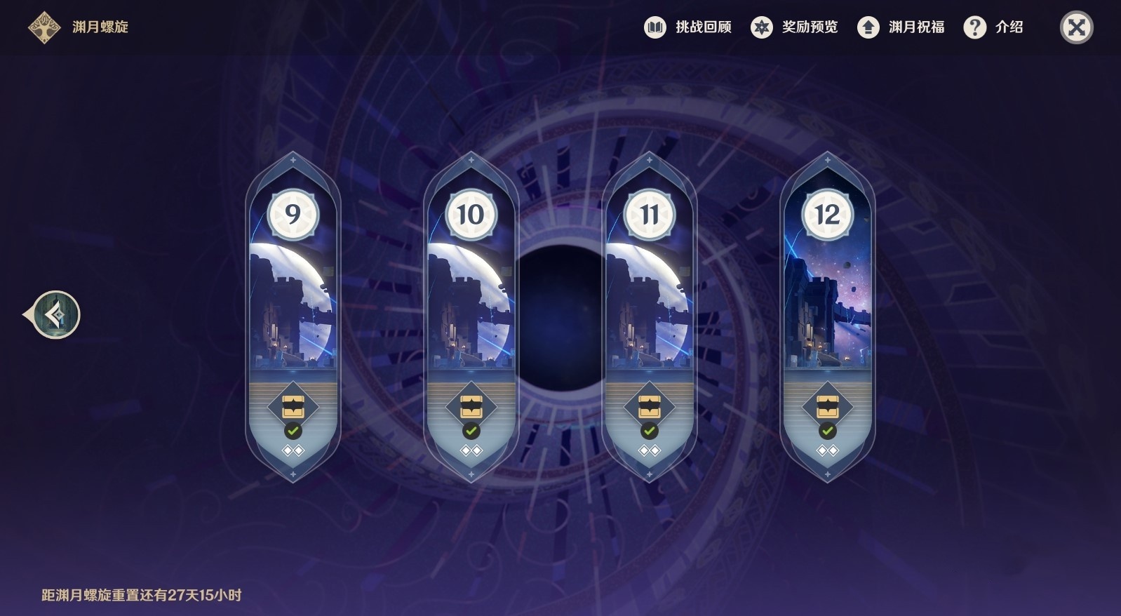 《原神》4.7“深境螺旋”满星配队推荐，4.7深渊怎么配队