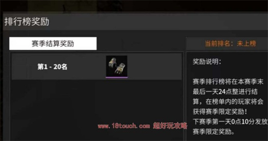 《萤火突击》生肖大金纯度提升攻略分享