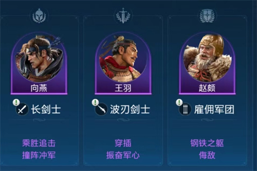 《世界启元》新手平民最佳阵容搭配推荐