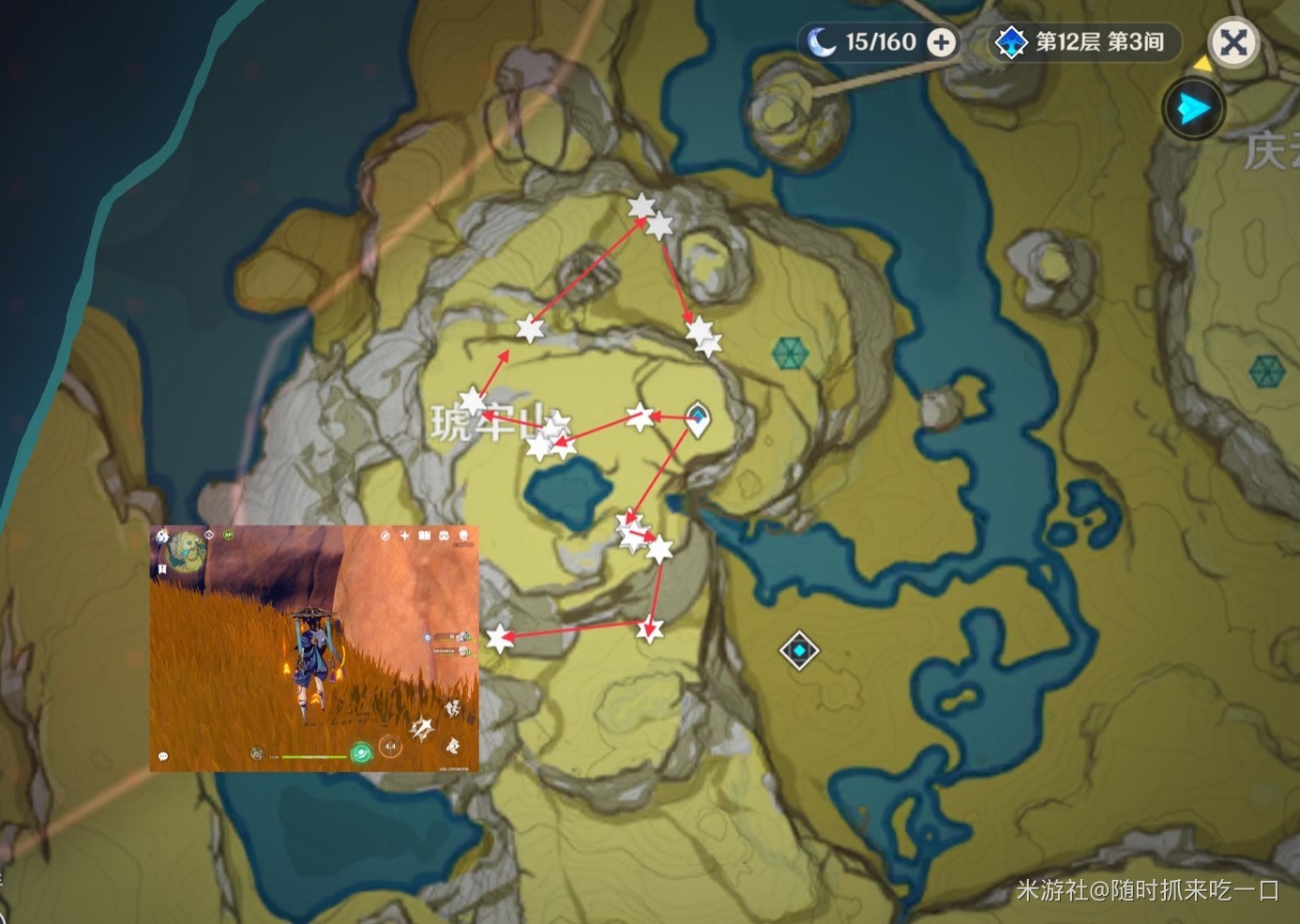 《原神》“石珀”高效采集路线分享