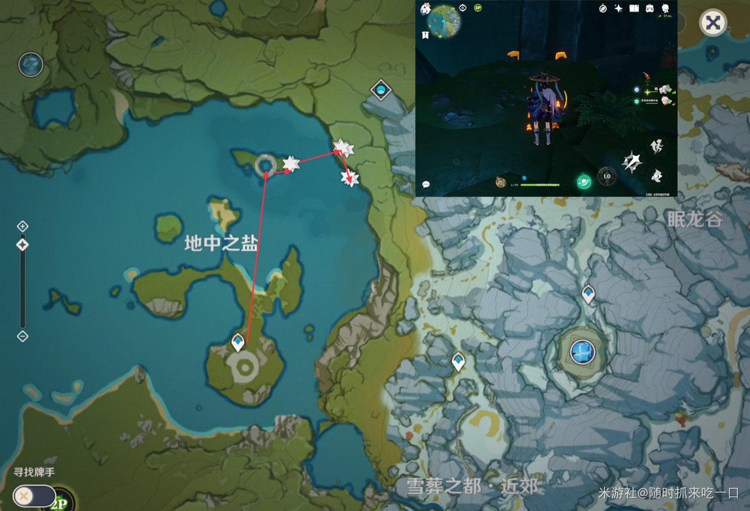 《原神》“石珀”高效采集路线分享