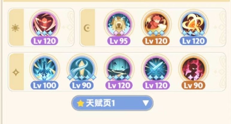 《出发吧麦芬》输出向“二转剑士”养成攻略