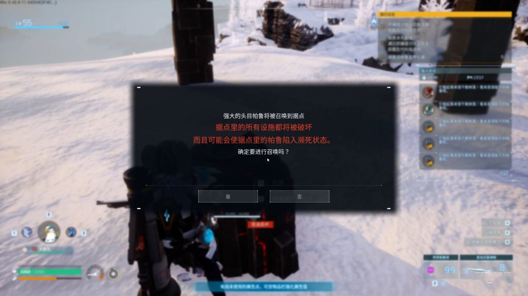 《幻兽帕鲁》“天坠之地”新增帕鲁图鉴及捕捉攻略，天坠之地新增帕鲁一览