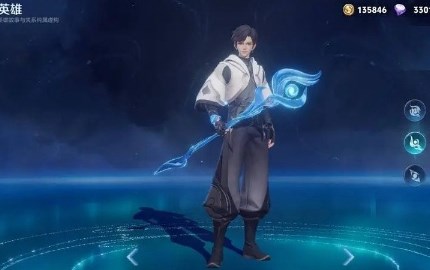 《王者荣耀》元流之子法师出装方案推荐