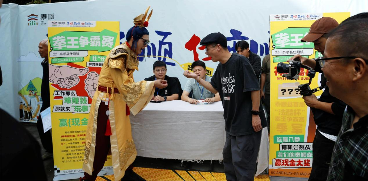 文化与美食交汇《梦幻西游》PC版携手“泰顺非遗文化”走进美食嘉年华